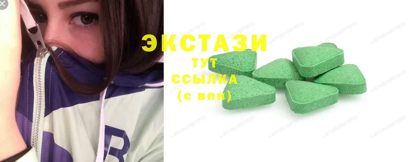 наркотики  Северо-Курильск  Ecstasy louis Vuitton 