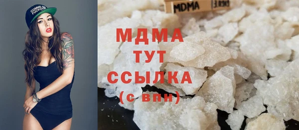 дистиллят марихуана Верхний Тагил